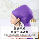 Hair Drying Cap