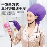 Hair Drying Cap